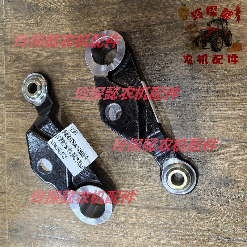 常发400-1204-1804-2204拖拉机配件液压强压提升臂单键/20键外臂