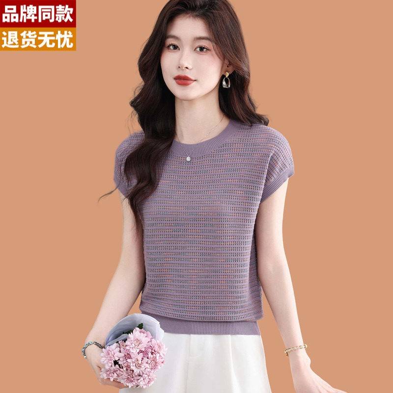冰丝针织短袖t恤女2026年新款洋派减龄百搭短款配裙子打底衫上衣