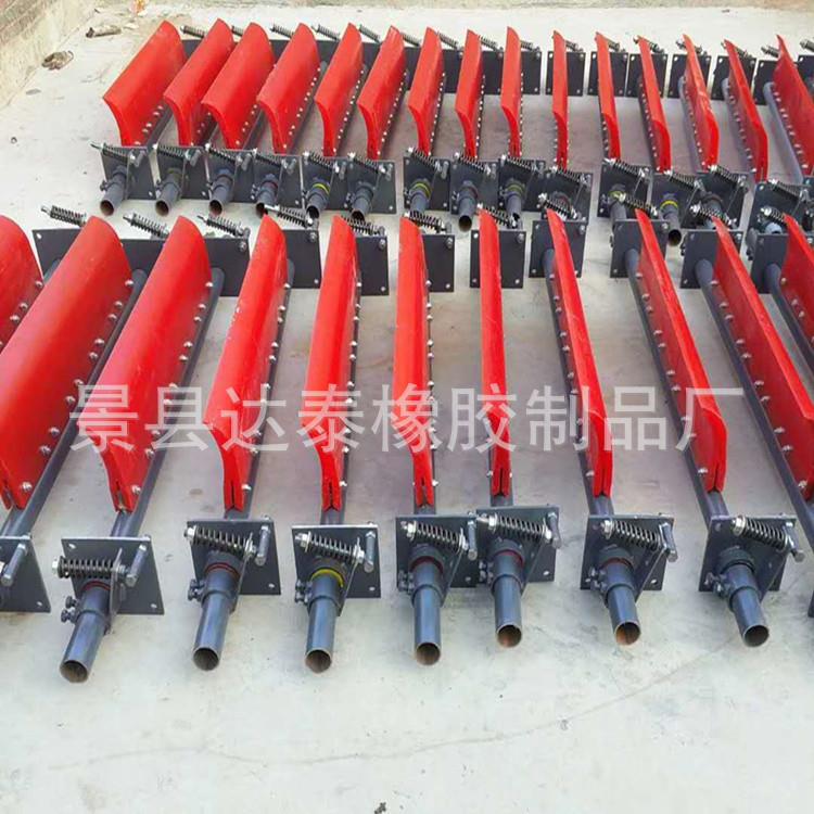 P型H型聚氨酯清器二道聚酯清扫器皮带扫平直工氨作面清扫器