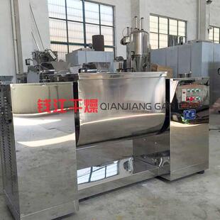 混料机CH 搅拌机 300L槽型混合机500槽式