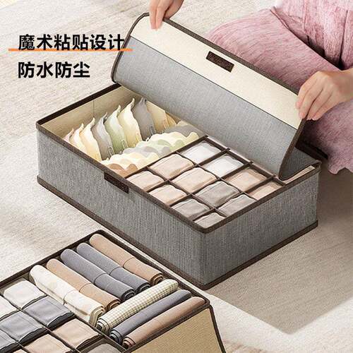 内衣收纳盒家用学生宿舍放袜子内裤三合一抽屉式分隔整理盒子棉麻