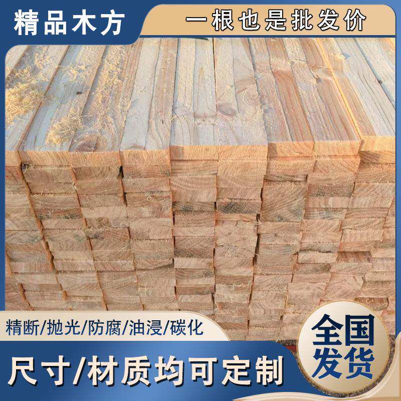 松木条条米4米工地方木白松口料支模实木铁杉花旗松跳板