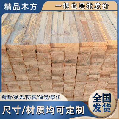 松木条条米4米工地方木白松口料支模实木铁杉花旗松跳板