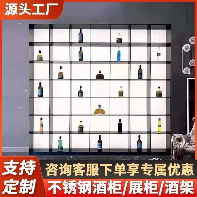 不锈钢展示柜亚克力发光板背板装饰柜钢板柜嵌入式金属开放柜定制