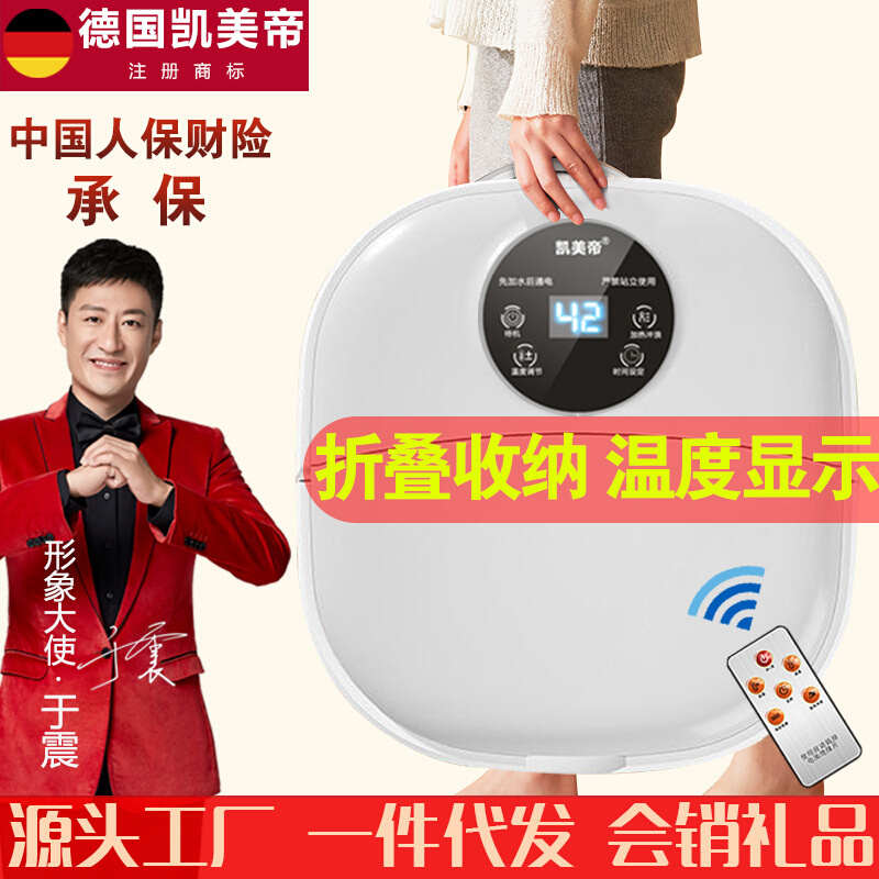 折叠足浴盆泡脚桶气泡冲浪家用按摩洗脚盆加热恒温电动小型批发