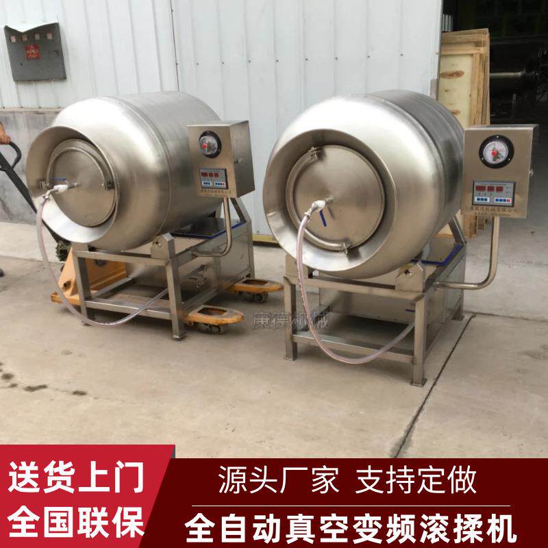 不锈钢真空腌制牛肉滚揉机鸭脖鸭翅腌渍滚揉设备烧鸡真空滚揉机