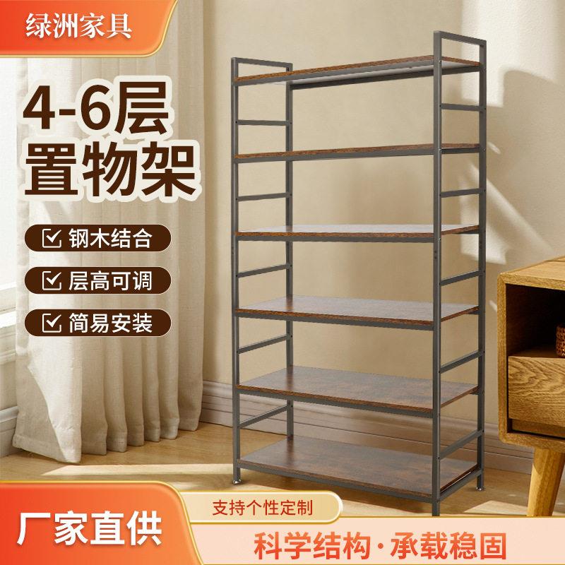 多层置物架落地多功能家用书本物品放置架微波炉烤箱架收纳架货架