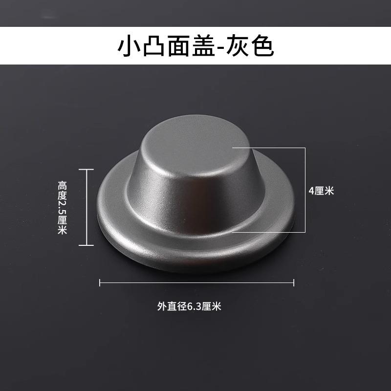 装饰遮丑遮挡罩盖其它家具配件