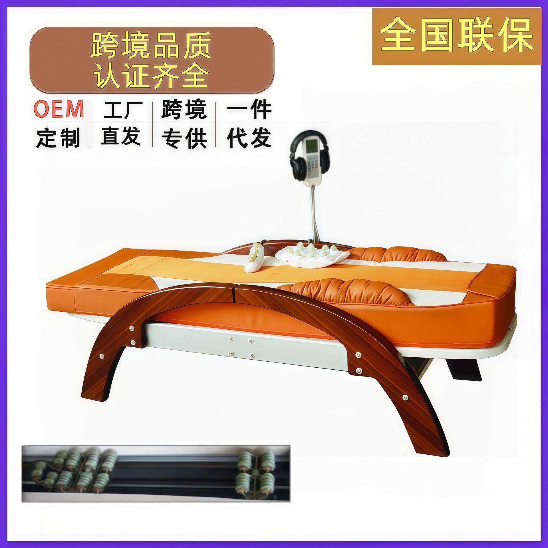 3D脊椎气囊温玉电动多功能按摩床理疗床升降音乐床温热按摩器出口