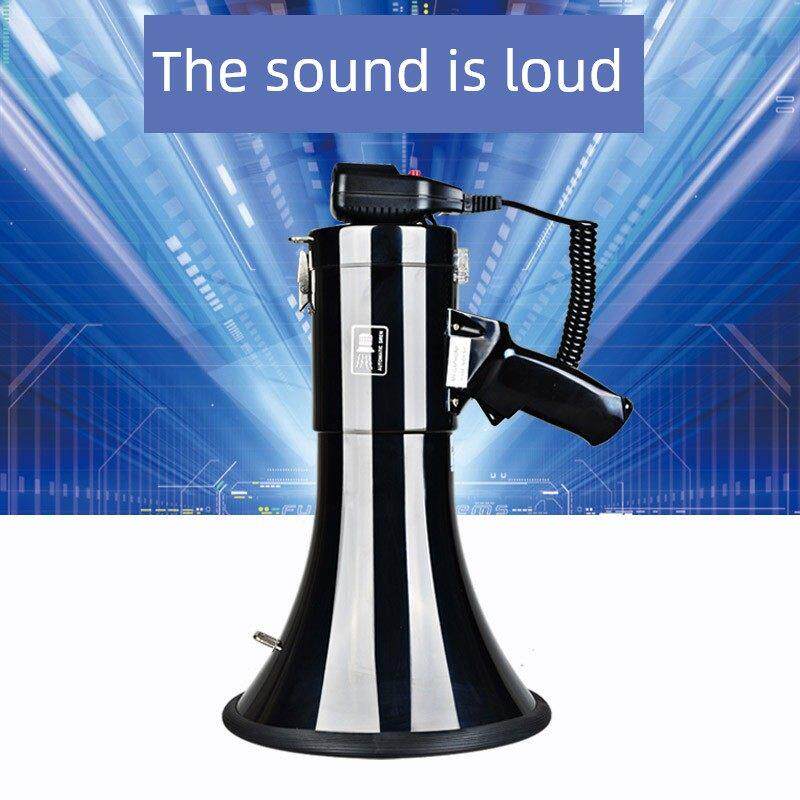 京阁C-50R大功率50W户外扩音器手持扩音器公共录音充电