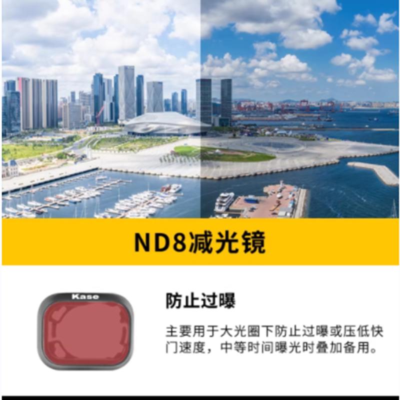 适用大疆Mini3Pro滤镜UV保护镜头ND减光镜迷你3夜航拍抗光害镜片