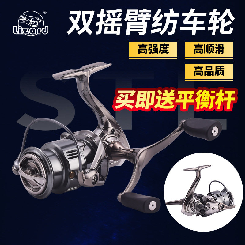泰拉间隙远投黑路纺车科龙鱼线轮