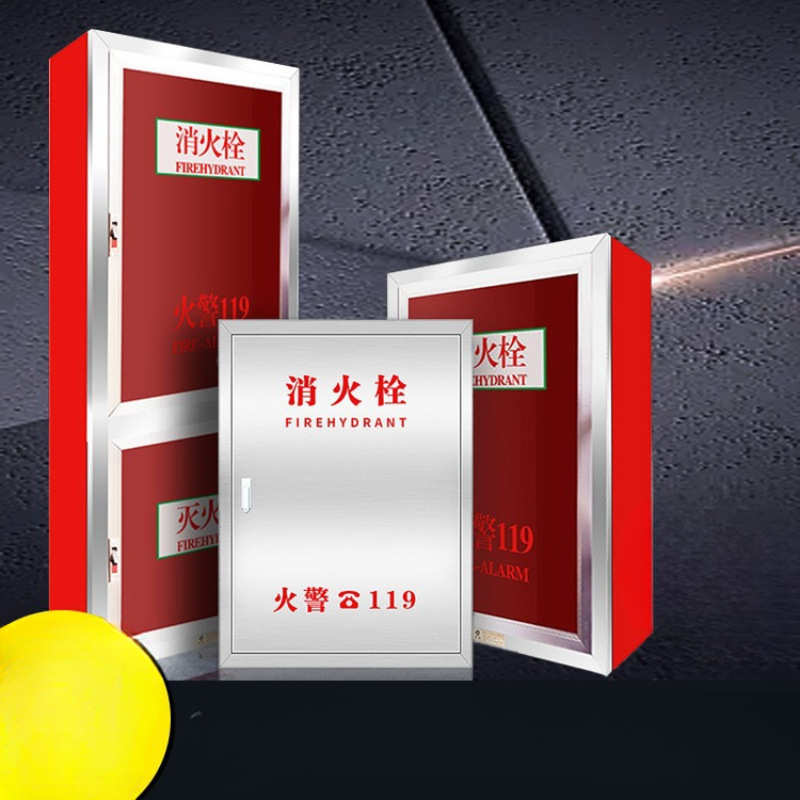 消火栓箱整套消防栓空箱水带卷盘软管20/25/30米全套室内不锈钢柜