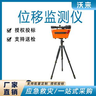 国债产品位移监测仪档位可调节检测器物体移动范围监测
