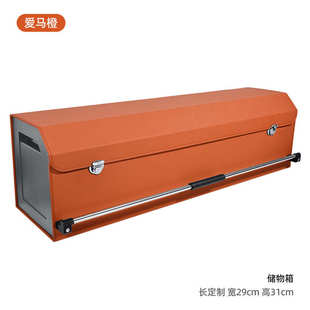 汽车收纳箱 坦克500 400 300 700车载后备箱储物箱问界M7M9M5密码