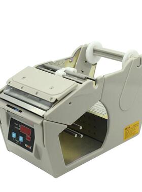 FUMA全自动标签剥离机FA-100不干胶标签自动分离机X-100 130 180