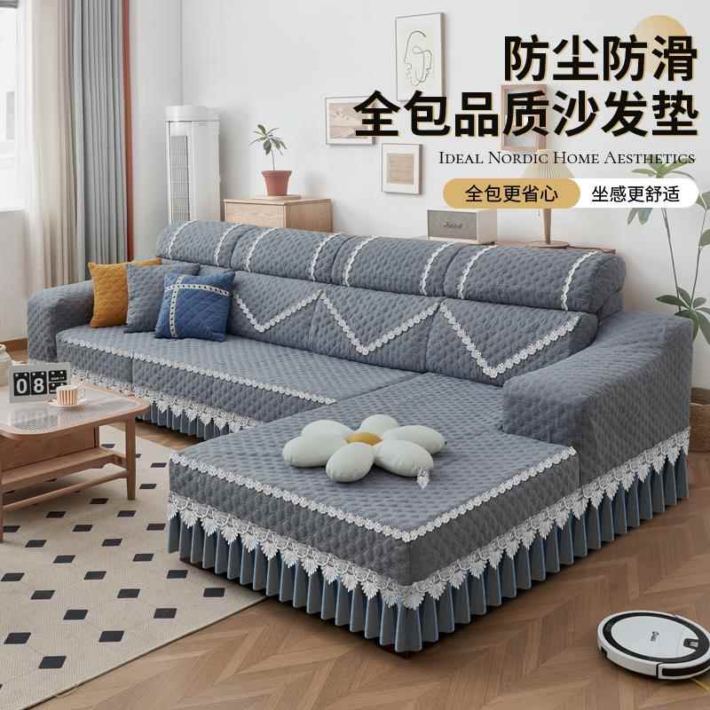 定制发套罩定全包沙发垫做四ZPF季通用简约现代沙发滑套防沙靠背