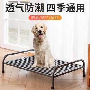 通用中大型犬狗窝夏天可拆洗折叠宠物离地防潮狗床 狗狗行军床四季