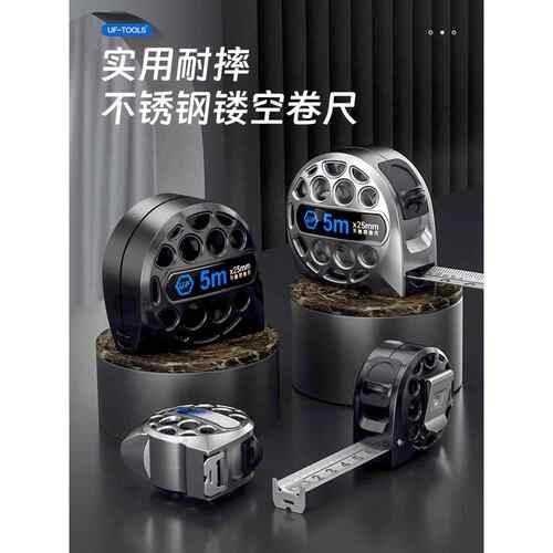 友福钢卷尺家用加厚加硬5米尺耐磨防摔迷你拉尺自锁3尺子10米尺子