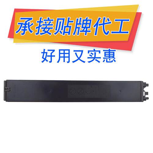 适用夏普MX-30CT粉盒MX-60CT MX-C2621R C3121 C3081 C3581墨粉盒