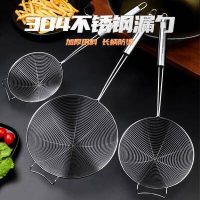 304 Stainless Steel Slotted Spoon for Home Use, Suitable for