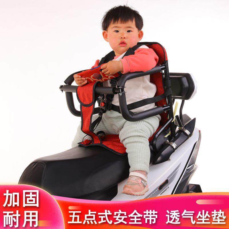 新款直销电动车后座护栏放坐椅电车小孩上的扶手杆儿童加宽摩托车