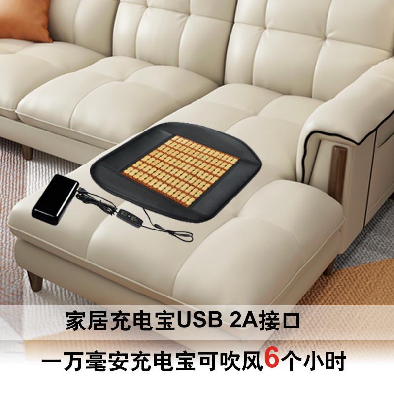 新款竹片USB通风汽车坐垫透气散热制冷坐垫办公室吹风夏季座椅