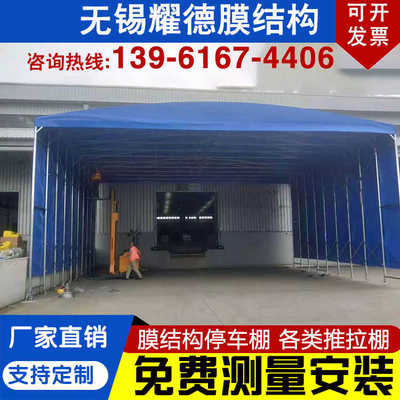 镇江定制工厂通道移动推拉棚丹阳折叠伸缩雨篷大型物流仓库活动蓬