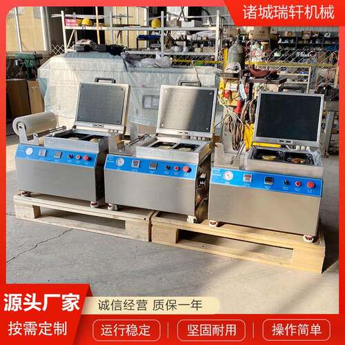 生鲜真空贴体包装机牛柳350小型贴体真空机海鱼真空覆膜包装机