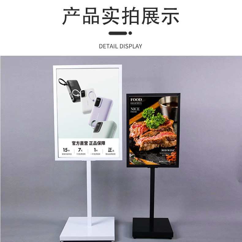 门店宣传海报架广告牌展示架立式落地KT板双面立牌商场单双面广告