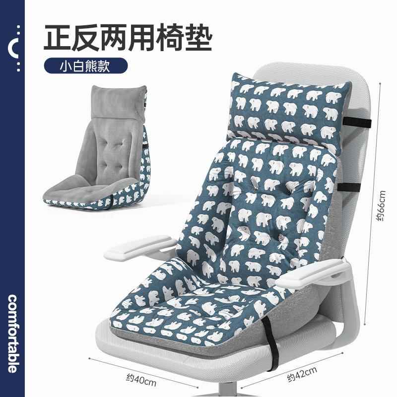 高档电加热坐垫办公腰靠靠背护一腰电脑椅加厚体座椅室椅垫久坐秋