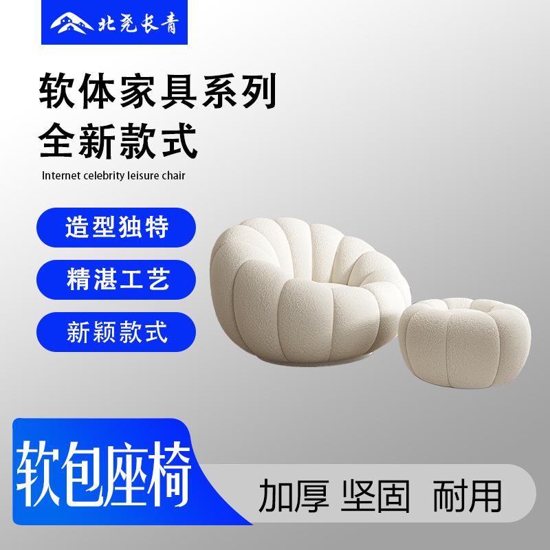 北尧长青懒人沙发榻榻米可躺可睡南瓜沙发椅女生可爱卧室阳台凳