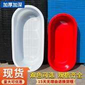 加厚塑料盆家用洗澡盆大人小孩沐浴盆长方形卖鱼盆特大洗衣盆脸盆