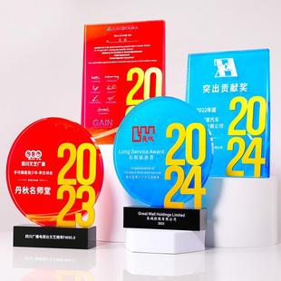 创意金属数字奖杯年度优秀员工彩印高档水晶奖牌比赛颁奖纪念品