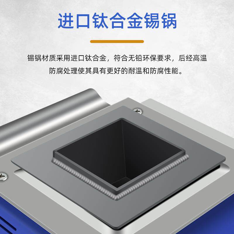 【优质供应商】创美威台式数显恒温环保钛合金方形圆形熔锡炉浸锡
