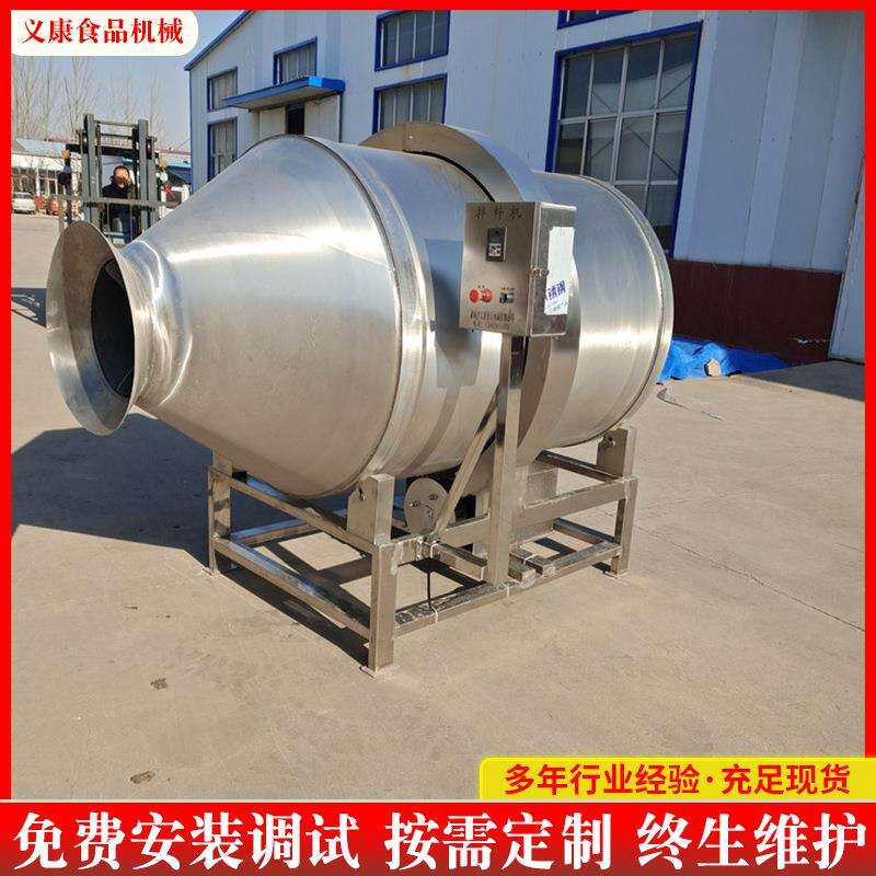 全自动滚筒拌料机酱菜滚筒式腌制机化肥混合搅拌机器义康牌