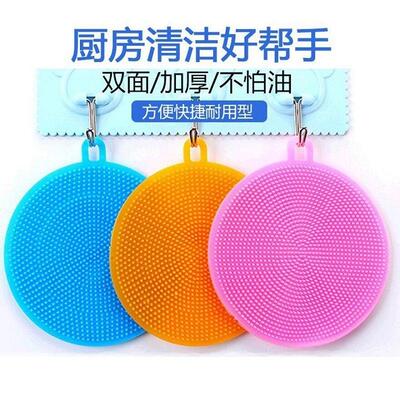 Multifunctional Silicone Dishwashing Brush, Food-Grade Kitch