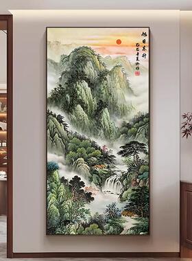 流水生财玄关装饰画靠山图八方来财旭日东升东墙竖版新中式山水画