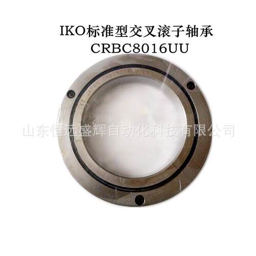 IKO高刚性交叉滚子轴承CRBH208A CRBH258A CRBH3010A CRBH3510A