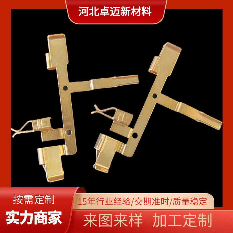 不锈钢卡扣导电冲压回弹性弹片插座铜片铜接触片等件定制工