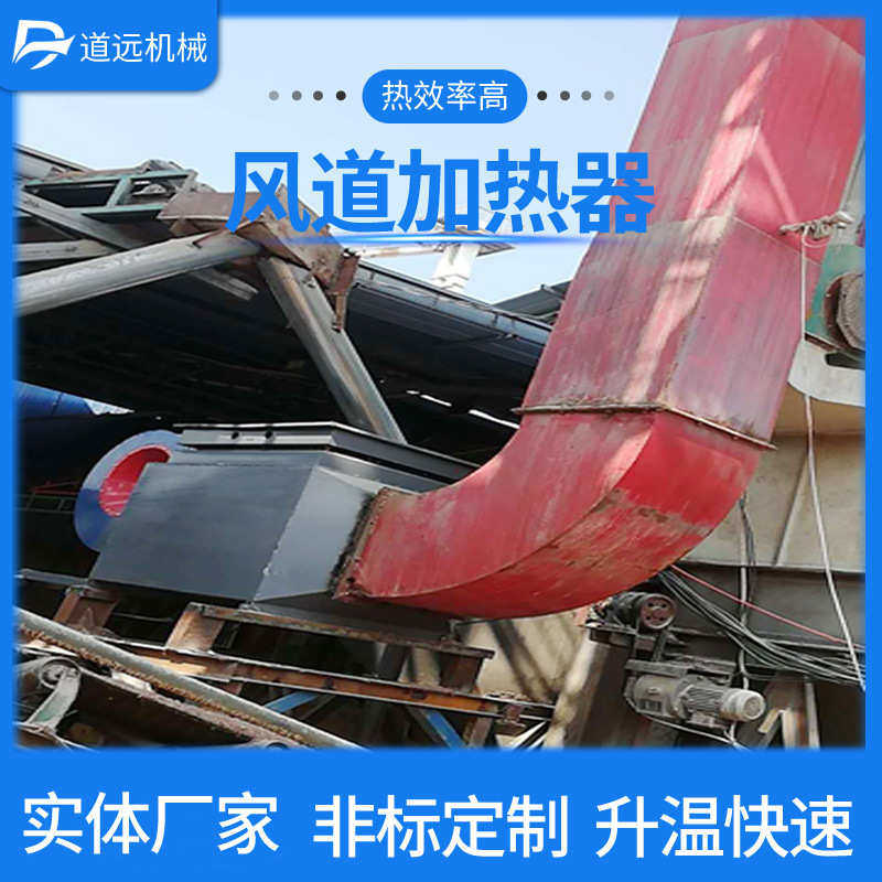 老化热风加热器空气烘房升温设备风炉升温加热房循环风道电热加热,五金/工具,其他电热设备,淘宝优惠券,粉丝福利购,淘宝优惠卷