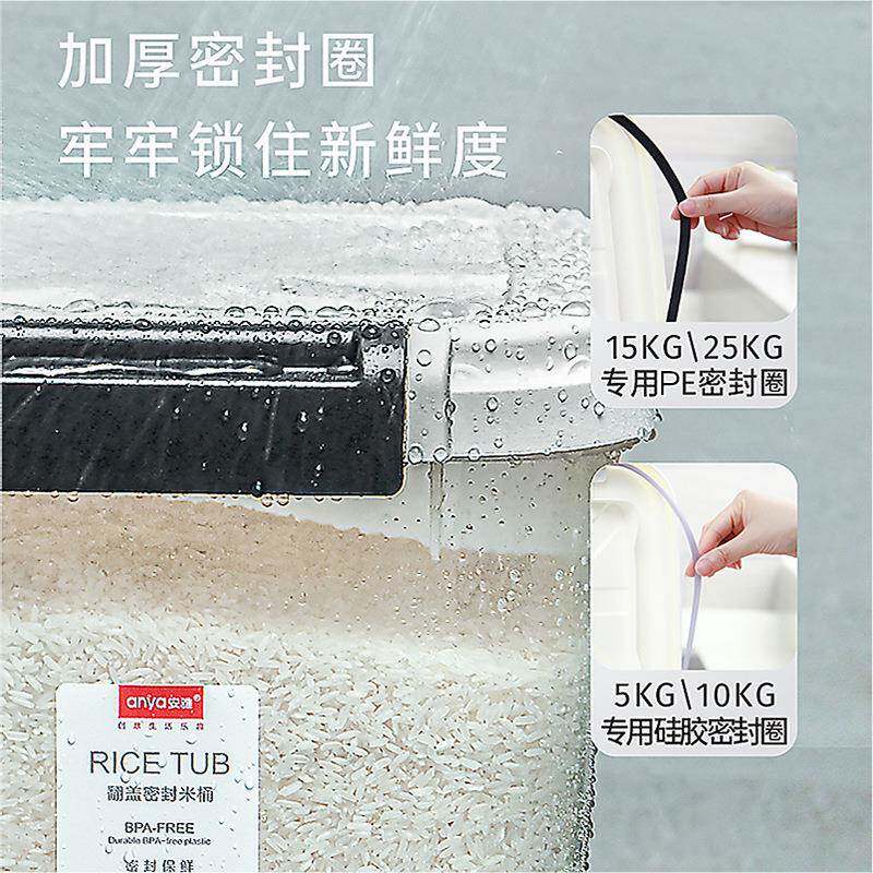 25kg厨房装米桶带轮子家用大容量防虫防潮密封米缸面粉储存罐米箱