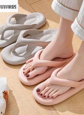 2025新款踩屎感一体成型夹脚人字拖鞋女夏季外穿海边防滑厚底