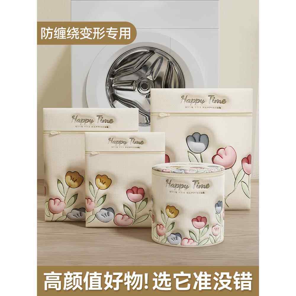 日本防变形洗衣袋洗衣机专用毛衣毛衣贴身护理袋细网滤网口袋袋