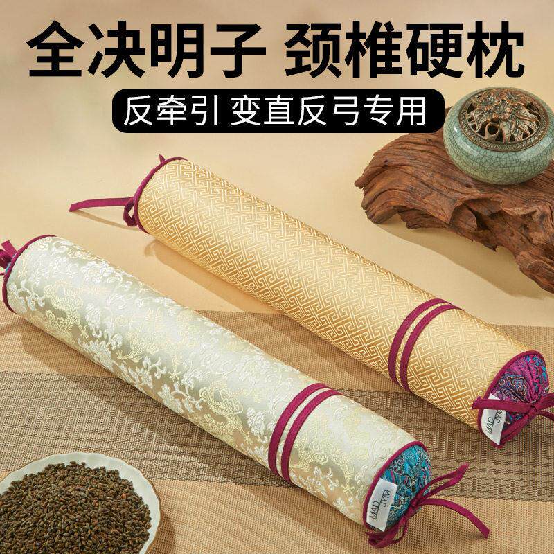 颈椎枕决明子枕头护颈椎睡觉专用病人圆柱劲锥枕颈枕糖果硬圆荞麦