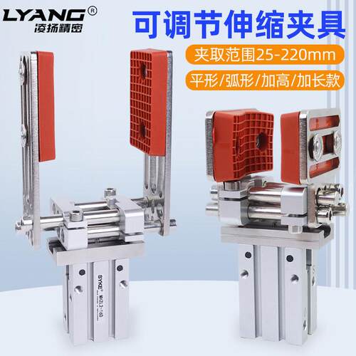 16DL手指气缸伸缩夹具可调平行夹爪适用机械治具配件