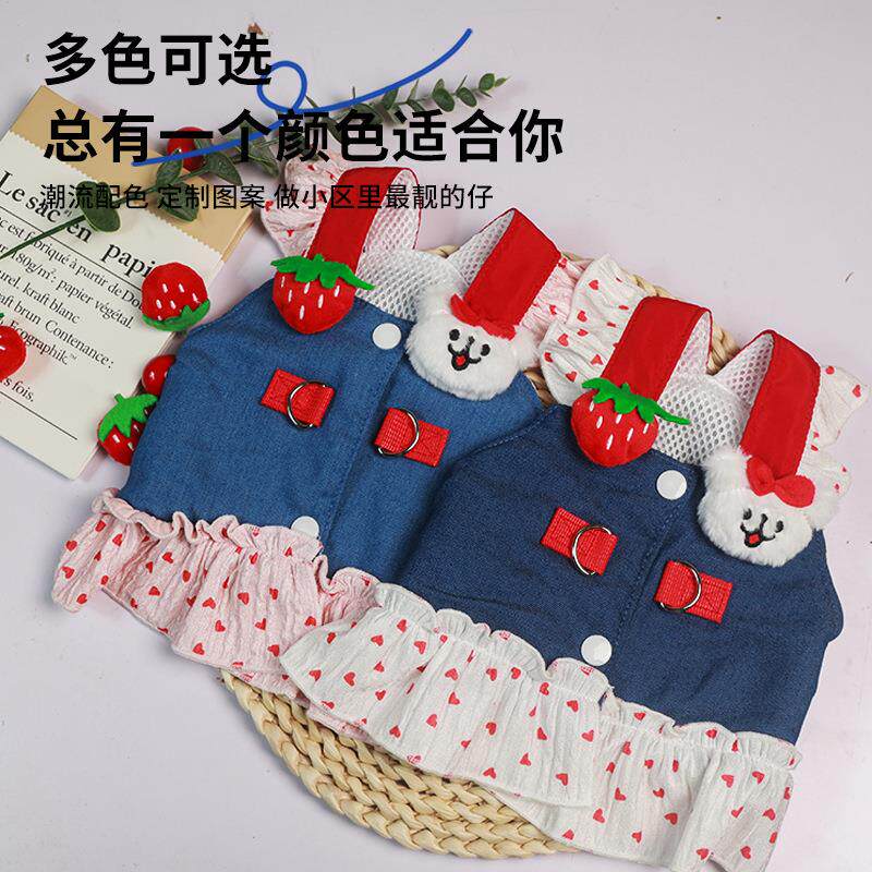 宠物衣服狗狗猫咪衣服夏季薄款可牵引牛仔卡通裙子泰迪比熊小型犬