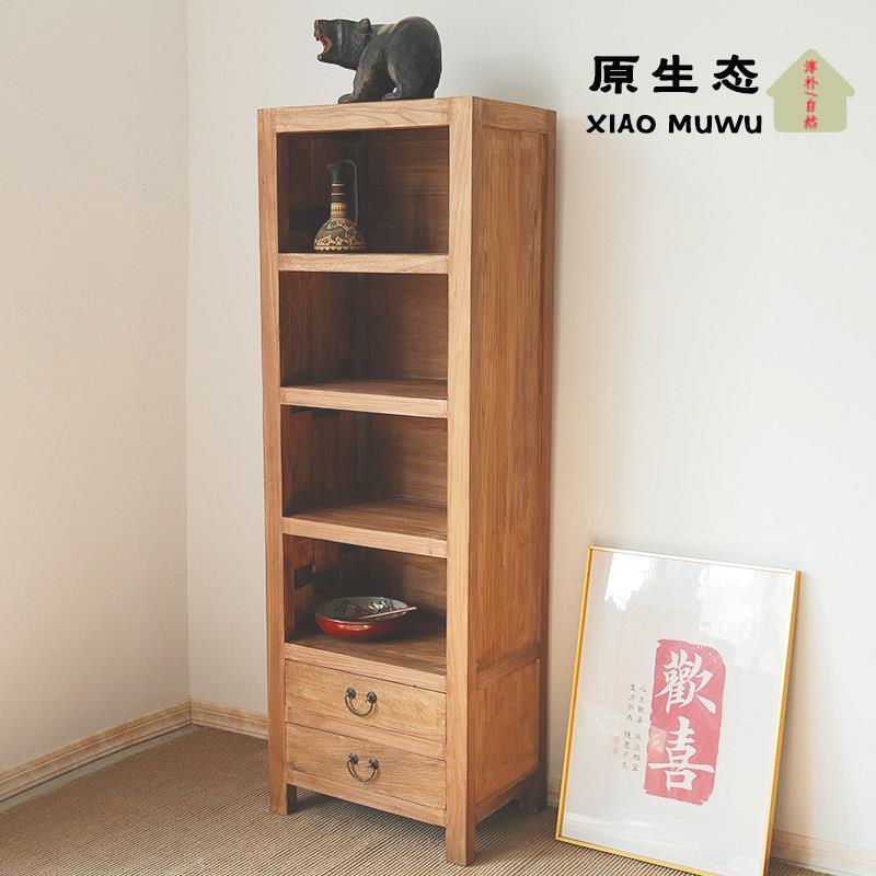 老榆木书柜实木书架落地柜客厅展示柜置物架简约靠墙格子书橱立柜