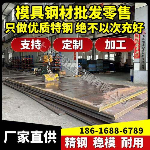 G20CrNiMo G20CrNi2Mo 渗碳轴承钢圆棒光轴 G20Cr2Ni4 镀铬棒