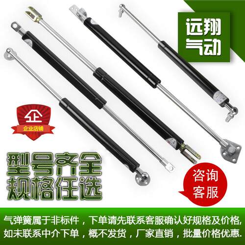 宣传栏液压杆床用气弹簧天窗支伸缩杆广告牌灯箱气伸缩杆上翻门气